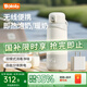 BOLOLO無線便攜式恒溫水壺嬰兒外出沖奶專用恒溫杯兒童保溫恒溫壺 【Max+原裝快充】2H閃充- 520ml