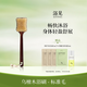 浴見烏檀木標準毛浴刷洗澡刷沐浴刷豬鬃毛刷身體軟毛刷按摩刷搓澡后背