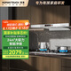慧曼（HUMANTOUCH）【國補】抽油煙機頂吸24m3大吸力智能家用 油煙機 吸油煙機 煙灶聯(lián)動 【新款頂吸煙機】白/黑