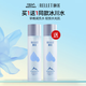 頤蓮（RELLET） 玻尿酸冰川水190ml 深層補水玻尿酸保濕溫和護膚品女