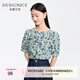 迪賽尼斯（DESIGNICE）夏季新款純棉印花上衣小眾設計短袖蕾絲衫女 花色 M