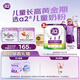 a2奶粉 紫聰聰兒童學(xué)生奶粉 含維生素D+DHA+鈣750g*3罐 【4-12歲】