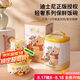 PAKCHOICE飯盒上班族微波爐加熱便當(dāng)盒2025新款陶瓷保溫飯盒大容量便攜餐盒