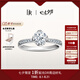 DR求婚鉆戒LOVEMARK系列經(jīng)典款訂婚結(jié)婚鉆石戒指女WJ0374 20分D色VS2
