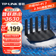 普聯(lián)（TP-LINK）普聯(lián)路由3630 WiFi7千兆雙頻 BE3600無(wú)線(xiàn)路由器2.5G網(wǎng)口 雙頻聚合 智能游戲加速 兒童上網(wǎng)管理
