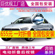 麗田適用奔馳A級E/B級GLK c200l威霆C級gla200自動電動折疊后視鏡升級 C CLASS C200L/C180(14-ON)