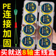 pe加固線組釣魚線套裝全套綁好成品臺釣進口主線漁具用品大全 5.7米 子線夾款【8卷送線盒】 3.5#