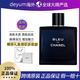 香奈兒（Chanel）蔚藍(lán)香水 蔚藍(lán)淡香 100ML