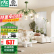 雷士（NVC）奶油ins法式網紅吊燈客廳餐廳蘭花田園風鈴燈飾臥室led燈奶油風 鈴蘭10頭客廳燈【帶光源】