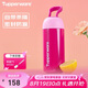 特百惠（Tupperware）暖茶提手杯350ML保溫杯男女學(xué)生兒童水杯子七夕情人節(jié)禮物 海棠紅