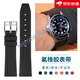NAVCON適配歐米茄原裝表帶超霸蝶飛新海馬300swatch斯沃琪聯(lián)名表帶 黑色+銀H扣 表帶寬度=20mm