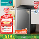 海信（Hisense）波輪洗衣機(jī)全自動(dòng) 8.5公斤大容量波輪健康家用租房宿舍金屬機(jī)身一級(jí)能效HB85DC20以舊換新國(guó)家補(bǔ)貼