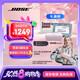 Bose SoundLink Flex 小巨彈藍(lán)牙揚(yáng)聲器戶外防水音箱音箱 無線便攜式露營音箱 Flex（第二代）花瓣粉