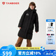 坦博爾兒童羽絨服男女童中長(cháng)款連帽保暖舒適外套厚530713Z 黑色 140 