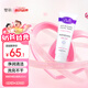 璧麗（Belli）清透凈柔潔面乳 備孕婦女護膚品化妝品 洗面奶清潔專用60ml