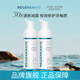 Regenerate高端超濃縮慕斯漱口水清潔口腔清新口氣減菌持久留香50ml Regenerate慕斯漱口水50ml*2