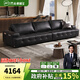 芝華仕（CHEERS）勞倫斯黑色真皮沙發(fā)客廳2025新款家用小戶型國家補(bǔ)貼芝華士3139 【2.97米四人位】午夜黑 優(yōu)先發(fā)貨（詳詢客服）