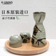 K-UNING 日本進口陶瓷 日式益子竹酒具清酒壺?zé)瓢拙茰鼐茐鼐凭叨Y盒 禮盒套裝（4杯1壺）