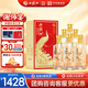 西鳳酒 20年52度鳳鳴長(cháng)安 500mL*6瓶 整箱裝 鳳香型白酒 婚慶宴請送禮