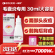 麗芙克林霉素磷酸酯脂外用溶液1%30ml+藥用噴霧劑泵*1可搭甲硝唑凝膠搽劑痤瘡祛去痘印頭皮后背毛囊炎
