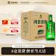 河套酒業(yè)河套老窖 英雄3 濃香型白酒 45度 45度 500mL 6瓶 整箱裝