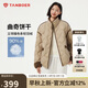 坦博爾羽絨服女短款立領(lǐng)時(shí)尚個(gè)性拼接秋冬保暖外套女330230Z青木棕170