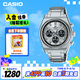 卡西歐（CASIO）手表男士EDIFICE三眼計時休閑石英表送男友禮物EFB-730D-7AVPR