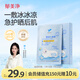 郁美凈兒童雪絨花舒緩面膜22g*5冰潤(rùn)保濕即刻補(bǔ)水曬后急護(hù)寶寶面膜