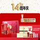佑依（ue） ue/佑依青春美肌六件套補(bǔ)水保濕沁潤(rùn)面部護(hù)理套裝紅石榴套裝