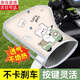 智宙電瓶車(chē)把套手罩電動(dòng)車(chē)防曬手把套夏季電車(chē)摩托車(chē)手套遮陽(yáng)防水擋風(fēng) 電車(chē)小熊款 尺寸大小請(qǐng)看詳情圖