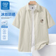 JEANSWEST LIFE真維斯襯衫男款夏季新款百搭冰絲抗皺男生外套簡約潮流翻領(lǐng)短袖男