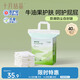 十月結(jié)晶一次性隔尿墊40片33*45cm果油潤膚防水嬰兒尿墊護理墊隔尿墊