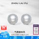 周六福（ZLF） S925銀淡水珍珠耳釘女氣質(zhì)赫本風(fēng)耳針耳飾送生日禮物 白色耳飾一對(duì)