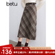 百圖betu女裝冬季新款半身裙直筒復(fù)古格紋百搭顯瘦裙子女2410D04 咖格 M