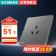 西門子（SIEMENS）插座面板 16A三孔插座 掛機(jī)空調(diào)適用 馭彩星夜灰5UB40433NC06