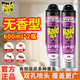 雷達（Raid）官方正品殺蟲(chóng)劑蟑螂藥螞蟻藥家用室內氣霧劑滅蚊蒼蠅驅蟲(chóng)噴霧劑 600mL 2瓶 無(wú)香型