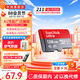 閃迪（SanDisk）TF卡 監(jiān)控內(nèi)存卡行車(chē)記錄儀存儲(chǔ)卡手機(jī)內(nèi)存MicroSD卡 至尊高速 128G 140MB/S A1