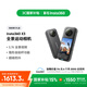 影石（Insta360）X3全景運(yùn)動(dòng)相機(jī)防抖防水?dāng)z像機(jī)5.7K高清Vlog摩托車騎行滑雪潛水路亞（續(xù)航隨行禮盒）