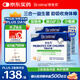合生元(BIOSTIME)HMO兒童益生菌調(diào)理腸胃增強免疫30袋*2盒