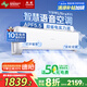 長(zhǎng)虹（CHANGHONG）空調(diào)1.5匹超一級(jí)省電熊貓懶家電國家補(bǔ)貼變頻語音空調(diào)掛機(jī)臥室KFR-35GW/ZDCSW1+RA(UL)以舊換新