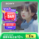 索尼（SONY）WH-CH520 舒適高效無線頭戴式藍(lán)牙耳機(jī) 舒適佩戴 音樂耳機(jī) 藍(lán)色 高考祝福禮物