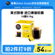 DOLCE GUSTO美式醇香 進(jìn)口黑咖膠囊 16顆0.1kg