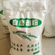 胖東來(lái)河南農家自磨面粉5斤/10斤通用面粉不增白 傳統自磨面粉10斤麥香撲鼻