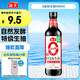 海天 生抽醬油【0添加 特級(jí)醬油】500ml 調(diào)味品 金標(biāo)系列 炒菜涼拌