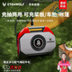ETENWOLF億途威S6se無(wú)線(xiàn)車(chē)載充氣泵氣墊床槳板皮劃艇戶(hù)外帳篷電動(dòng)汽車(chē)打氣
