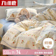 九洲鹿抗菌親膚床上用品四件套 床單適用1.5米床 被套200*230cm