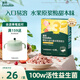 英氏（Engnice）嬰幼兒益生菌水果溶溶豆草莓蔓越莓味 嬰兒輔食寶寶零食18g 6月+