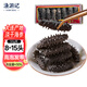 漁游記淡干海參 凈重50g 8-15只  家庭裝海鮮水產(chǎn)干貨 源頭直發(fā)
