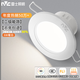 雷士（NVC）LED筒燈開孔75mm嵌入式筒射燈客廳天花燈走廊過道燈背景牛眼燈 鋁材Ra90-漆白6W暖白-孔75-85mm