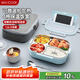 美廚（maxcook）304不銹鋼飯盒 加大加深4格學(xué)生飯盒餐盤1.6L 配保溫袋MCFT8796
